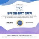 (주)유나이티드인터팜 이미지