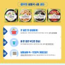 우리냉동 이미지