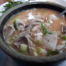 장수국밥 이미지
