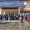 합천한의학박물관 이미지