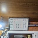 장항횟집 | 서천 장항 자연산 회 포장 맛집 유천수산 방문 후기