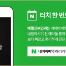 에펠산부인과의원 이미지