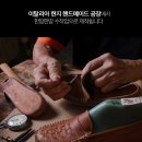 인이태리