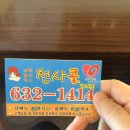 지리산구룡호텔 이미지