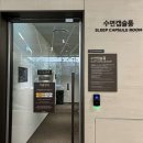 스파디움24 이미지