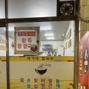 수영역 15번출구 이미지