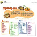 마찌마찌 이미지