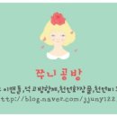 쭈니화장품 이미지