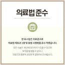 신풍한의원 이미지