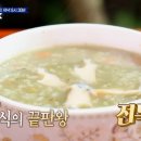 완도전복누룽지 이미지