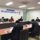 건양대학교 교육대학원 이미지