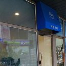 하루두피 수원광교점 이미지