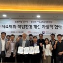 신평택발전(주) - 18721 | 신평택발전(주)