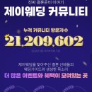 제이웨딩 - 전주시 완산구 홍산로 260 | 제이웨딩