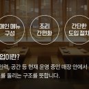 미친김치찜 네이버블로그