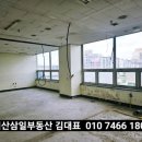 계산삼일공인중개사사무소 이미지