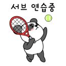 고릴라테니스