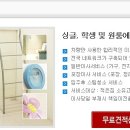 올래이사 Daum카페