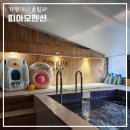 띠아모키즈풀빌라 이미지