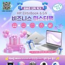 (주)조이마스터 이미지