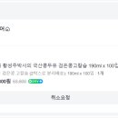 파리바게트동답한신