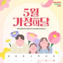 구지감초한의원 이미지
