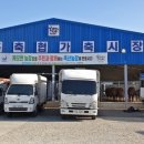 장흥축산 이미지