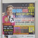 프리미엄보청기 계양센터 | 계양보청기 어머니 난청으로 시작된 고민