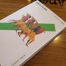 [2021-25] 문화의 수수께끼_마빈 해리스