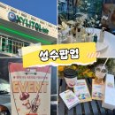 (주)청모터스 | 성수팝업 아모레 성수 홀리추얼 , 국민연금 커피트럭 , 자일리톨 팝업스토어 후기