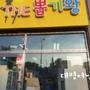 the 뽑기 이미지