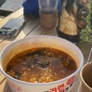 어쩔라면