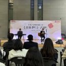 수지구청 광장 이미지