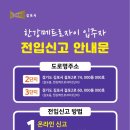 복지아파트 이미지