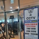 리치유 코인노래연습장 이미지