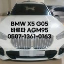 팔팔밧데리 네이버블로그