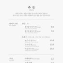 츄룹