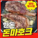 본가축산 이미지