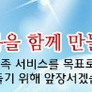 씨앤에스환경개발