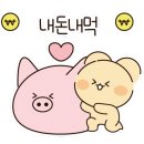 남가네숯불갈비 이미지