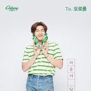 포카쿠키