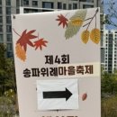 오금2로 26 이미지