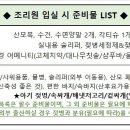 더네이처 산후조리원 이미지