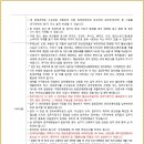 (주)천우엔지니어링 이미지