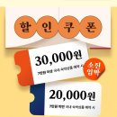 2024 대한민국 숙박세일 페스타 / 꿀스테이 어플에서 33,000원 할인 받는 꿀팁/ 경주 씨엘미니호텔