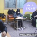 프라임단과학원 이미지