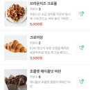 프라이머리커피