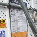 건축사사무소디움 - 남양주시 다산지금로16번길 86 | 건축사사무소디움