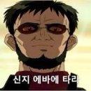 이카리 - 송파구 오금로13길 15 | 이카리