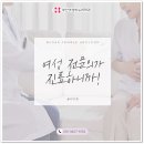 부산여성비뇨의학과의원 이미지